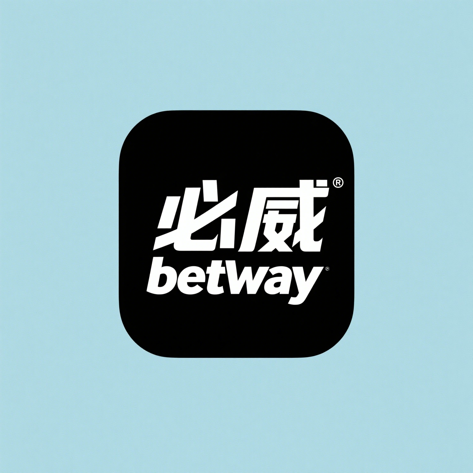 必威体育