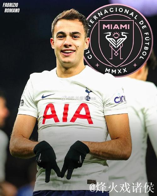 HWG！罗马诺独家：西班牙左后卫雷吉隆免签加盟迈阿密国际