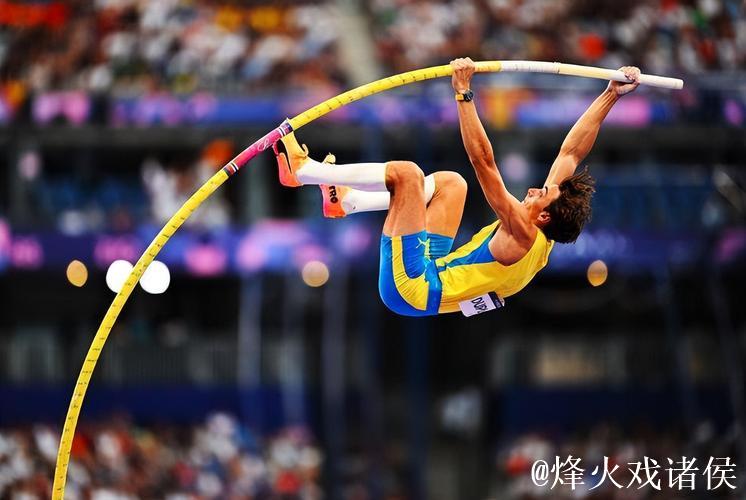 6米30!杜普兰蒂斯刷新撑竿跳高世界纪录并夺冠 6米30!杜普兰蒂斯刷新撑竿跳高世界纪录并夺冠